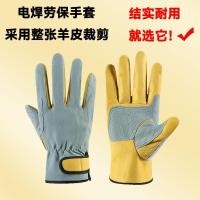 ราคา ของแท้หนังถุงมือป้องกันแรงงานทนต่อการสึกหรอกันลื่นเชื่อมป้องกันการเลื่อนมือปอกเปลือกทุเรียนสวนตัดสับปะรดป้องกันการแทงป้องกันการ @- (52459591526)