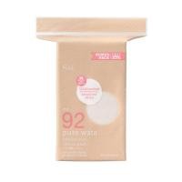 ราคา Rii สำลีno.92 รุ่นเพียววาตะ ไม่ฟอกสี (26643165175)