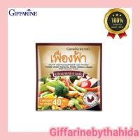 ราคา ผงปรุงรสเฟื่องฟ้า กิฟฟารีน Giffarine (11331452636)