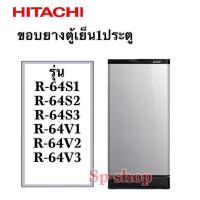 ราคา ขอบยางตู้เย็น1ประตู Hitachi รุ่น R-64S1-S4 (2967748887)