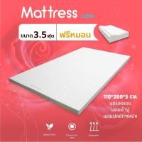 ราคา ที่นอนยางพาราของแท้100% จากโรงงาน ที่นอน3.5ฟุตหนา2นิ้ว แถมผ้าปูที่นอนและหมอนหนุนยางพารา (5840692535)