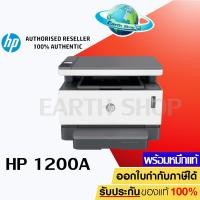 ราคา เครื่องปริ้น HP Neverstop Laser Printer MFP 1200a (4QD21A) (Print/Copy/Scan) เลเซอร์ปริ้นเตอร์แท๊งค์พร้อมหมึกแท้ Earth S (8666127733)