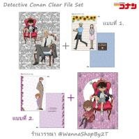 ราคา โคนัน : แฟ้มขนาดA4 ชุด2แฟ้ม Detective Conan Clear File Set By Chara-ani (3435491851)