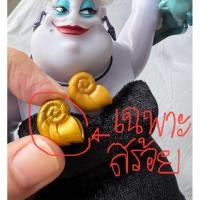 ราคา สร้อยจาก Limited doll Ursula Vanessa Ariel สีทอง สำหรับ ตุ๊กตาบาร์บี้12“ Disney The little mermaid barbie (27085084435)