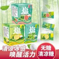 ราคา ของ หยางกลิส เกลือไม้ไผ่ 0 ไขมันสีเขียวยกมะนาวรสฝรั่งขนมแข็งปราศจากน้ําตาลเย็นลมหายใจสดชื่นลูกอม 0 ลูกอม ลูกอม 3.25 (48807713364)