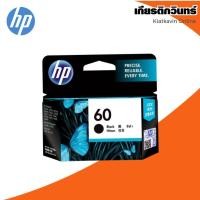 ราคา HP 60 Black CC640W ตลับหมึกอิงค์เจ็ท สีดำ ของแท้ (6822555901)