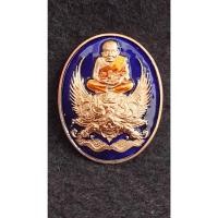 ราคา เหรียญอายุยืนหลวงปู่ทวด รุ่น รวย สุข สำเร็จ วัดพะโค๊ะ จ.สงขลา (28353953862)