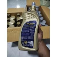 ราคา PTT ขวดสีทอง น้ำมันออโต้ลูป 2T ขนาด1ลิตร (7590112329)