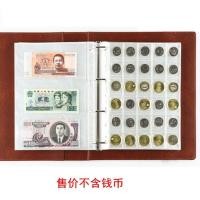 ราคา ที่เก็บเหรียญ600แผ่นสมุดเก็บธนบัตรรเอ็มบีธนบัตรที่ระลึกสมุดธนบัตรเหรียญถุงธนบัตรเหรียญที่ระลึกเหรียญหนังสือสะสมเหรียญ (43215746890)