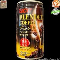 ราคา Ucc Blend Coffee 185 ml ยูซีซี เบลนด์ คอฟฟี่ กาแฟ ปรุงสำเร็จ ผสมนมและน้ำตาล 185 มล. เครื่องดื่ม (42754529776)
