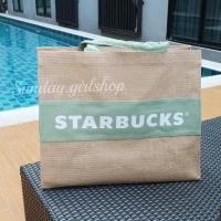 ราคา กระเป๋า Beach Bag ผ้ากระสอบ Starbucks ของแท้ (21180743743)