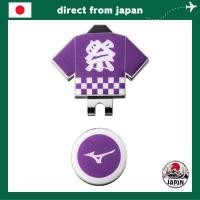 ราคา Mizuno HAPPI COLLECTION Purple Golf Ball Marker Set Festive Happi Base Magnetic Marker (52301794948)