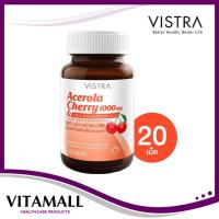 ราคา VISTRA Acerola Cherry 1000 mg วิสทร้า อะเซโรลาเชอรี่ 20 เม็ด (18996366977)