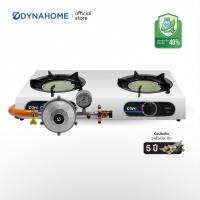 ราคา DYNAHOME เตาแก๊สสแตนเลสหัวเตาคู่(อินฟราเรท) แบบตั้งโต๊ะ รุ่น DF-482-S (3194748840)
