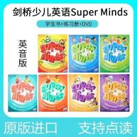 ราคา Cambridge Children English Super minds หนังสือเรียน Starter1/2/3/4/5/6 ระดับสามารถอ่านเวอร์ชันภาษาอังกฤษ (47107175234)