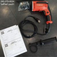 ราคา สว่าน ( สว่านไฟฟ้า ) Maktec MT-817 แท้ 2 ระบบ ขนาด 4 หุน 1050 วัตต์ (6519823730)