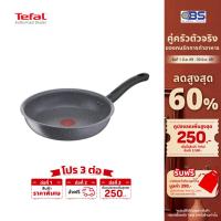 ราคา TEFAL กระทะก้นแบน 28 ซม. COOK HEALTHY รุ่น G1340695 สีเทา (40070571676)
