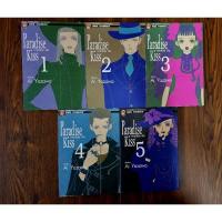 ราคา [BigBook] Paradise Kiss พาราไดซ์ คิส ครบชุด 5เล่มจบ (24761844849)