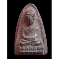 ราคา หลวงปู่ทวดพระครูใบฎีกาขาววัดช้างให้ปี2513 (53704939778)
