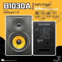 ราคา BEHRINGER B1030A ลำโพงมอนิเตอร์สตูดิโอมีแอมป์ในตัวขนาด 5.25 นิ้ว 2 ทาง 75 วัตต์(รับประกันบูเซ่ 1 ปี) (26017991775)
