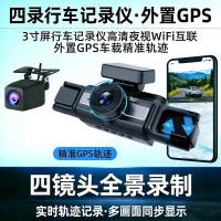 ราคา เครื่องบันทึกการขับขี่ โหมด Sentinel Panoramic 360 องศา HD รถสี่ช่อง DVR หน้าจอ 10 ซม. โหมดส่วนตัวมุมกว้าง (45659040456)