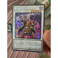 ราคา QCAC-JP085 Legendary Six Samurai - Shi En - Secret (28829401667)