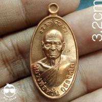 ราคา เหรียญหลวงพ่อหวั่น กุสลจิตฺโต รุ่นชนะมาร วัดคลองคูณ เนื้อทองแดง (17497207397)