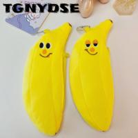 ราคา กระเป๋าใส่ปากกา TGNYDSE ดินสอรูปทรงกล้วยความจุขนาดใหญ่ ออแกไนเซอร์เครื่องเขียนตุ๊กตาสัมผัสนุ่ม Back To School (44561495361)