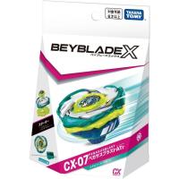 ราคา BEYBLADE X CX-07 Starter Pegasus Blast ATr | TAKARA TOMY ของแท้ (41676957219)