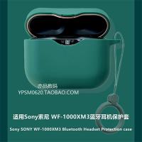 ราคา Sony xm3 เคสป้องกันเหมาะสําหรับ sony/sony wf-1000xm3 ชุดหูฟังบลูทูธเคสป้องกัน sony wf-xm3 เคสชุดหูฟังสีทึบเรียบง่าย sony 1,000xm3 เคสซิลิโคนแบบนุ่ม (50108491026)
