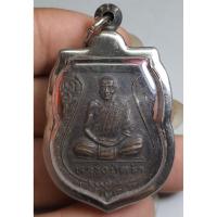 ราคา พระเหรียญเสมาเกจินั่งเต็มองค์หลวงปู่คร่ำเลี่ยมกรอบเดิมๆพระบ้านๆ (42068745358)