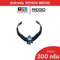 ราคา Ridgid หัวล้างท่อฟันฉลาม รุ่น T50-2 4 (98040) หัวทะลวงสิ่งอุดตันประสิทธิภาพสูง อะไหล่แท้ ของแท้ (50957058606)
