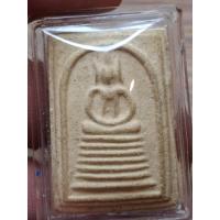 ราคา พระสมเด็จเนื้อผง หลังปั๊มยันต์แดง เลี่ยมกันน้ำ ไม่ทราบที่ (41458029398)
