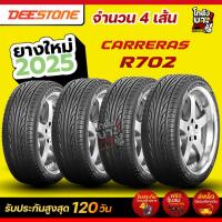 ราคา 245/40R18 ผลิตปี2025 ยี่ห้อ DEESTONE รุ่น CARERAS R702 ยางรถยนต์ ยางเก๋ง จำนวน 4 เส้น (56403231026)