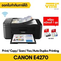 ราคา CANON INKJET AIO PIXMA E4270 Print/Scan/Copy/Fax/Auto Duplex Print (พร้อมหมึกแท้ 1 ชุด) (13543240609)