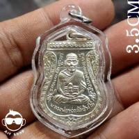 ราคา เหรียญหลวงปู่ทวด เหรียญเสมาหลวงปู่ทวด หลวงพ่อทิม ปี 08 เนื้อทองแดงชุบเงิน พร้อมเลี่ยมกันน้ำ (56801969879)