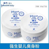 ราคา babyแป้งเด็กจอห์นสันแอนด์จอห์นสันพร้อมแป้งพัฟผู้ใหญ่ดูดซับเหงื่อระงับกลิ่นกายน้ำหอมเลดี้ผดแป้งน้ำมั (56010786172)