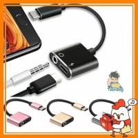 ราคา TECHBOY 2 In 1 Type C 3.5 มม.อะแดปเตอร์แยกอลูมิเนียมชาร์จหูฟังสายชาร์จ Coverter Iphone Android数据线 (53110526245)