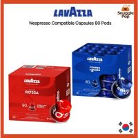 ราคา [Lavazza] แคปซูลกาแฟที่รองรับ Nespresso 80 ชิ้น (Qualita Rossa / Crema e Gusto Classico) (46006966356)