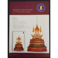 ราคา [แสตมป์ไปรษณีย์ไทย ยังไม่ใช้] ราคาหน้าชีท ปี 2550 แผ่นชีท ชุดศิลป์แผ่นดิน (ชุด1) (9647544323)