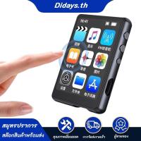 ราคา เครื่องเล่น MP3 MP4 เครื่องเล่นเพลงแบบไม่สูญเสียที่รองรับบลูทูธหน้าจอสัมผัสเต็มรูปแบบ (26830691468)