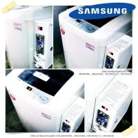 ราคา เครื่องซักผ้าหยอดเหรียญ LG Samsung [ระบบหยอดเหรียญ ใหม่] (ชลบุรี ส่งฟรี) (2433060769)