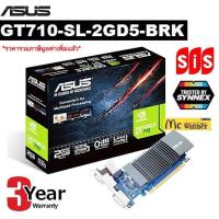 ราคา VGA (การ์ดแสดงผล) ASUS GT710-SL-2GD5-BRK (GT710-SL-2GD3) - สินค้ารับประกัน 3 ปี (2131372727)