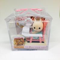 ราคา Sylvanian Families ซิลวาเนียน แฟมิลี่ ครอบครัวซิลวาเนียน ตุ๊กตาซิลวาเนียน (1898446057)