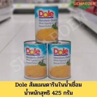 ราคา ส้มแมนดาริน​ในน้ำเชื่อม​ ส้มกระป๋อง​ ส้มตราโดล​ Dole​ Mandarin​ Orange น้ำหนักสุทธิ 425 กรัม​ (4490164881)