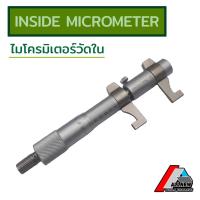 ราคา ไมโครมิเตอร์วัดรูใน (Inside Micrometers) รุ่น 3220 ความละเอียด 0.01 มม. สำหรับวัดความละเอียดของชิ้นงาน (18757710504)