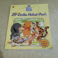 ราคา หนังสือนิทานเด็ก Disney Winnie The Pooh 29 เรื่องราวของหมีพูห์ (47904061599)