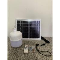ราคา ไฟตุ้มพลังงานแสงอาทิตย์150w(solarcell) (9817359924)