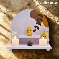 ราคา หิ้งพระคอนโด สไตล์มินิมอล ไม่ต้องเจาะ พิมพ์ลายชัด UV แขวนง่าย UV-BLESS (44302296813)