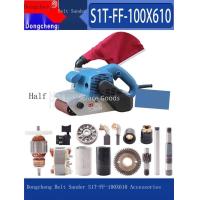 ราคา Dongcheng S1T-FF-100X610 เข็มขัด Sander เข็มขัด Sander โรเตอร์ Stator สวิทช์ฐานแผ่นเข็มขัดอุปกรณ์เสริม (54360702659)